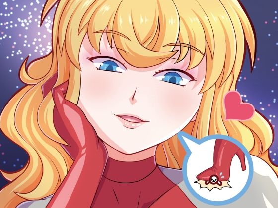 【宇宙人・巨女/丸呑み合同誌 2023年版】ネフラデルS.P.A.