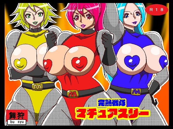 【完熟戦隊マチュアスリー】舞狩の屋台