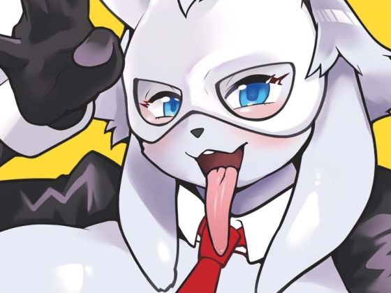 【巨ケモノ合同誌＆メスケモボンデージ女王様合同誌】ネフラデルS.P.A.