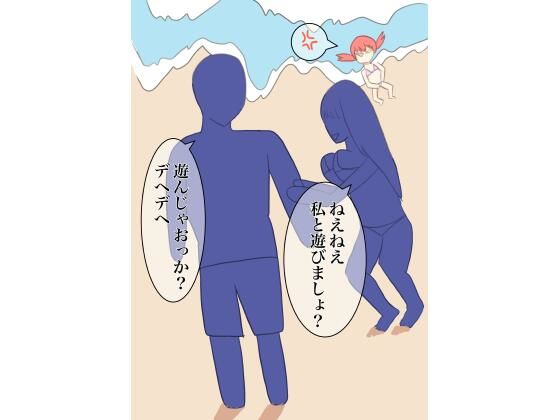 【巨乳に対抗しようとしてポ〇リしてしまう貧乳ギャル】マジェスティック栗きんとん