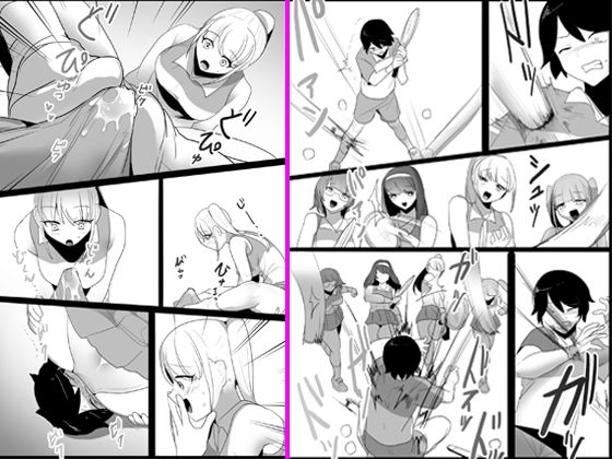 【年下の女の子にいじめられるテニス部】ブリッツクリーク