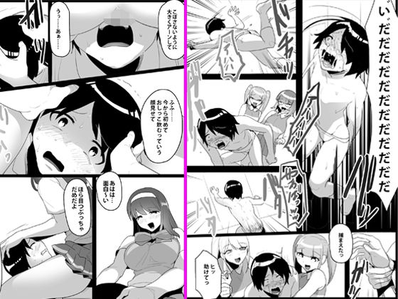 【年下の女の子にいじめられるテニス部3】ブリッツクリーク