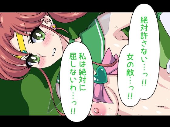 【強い意志をもってしても堕落させられてしまう美少女ヒロイン】Digital wife Project