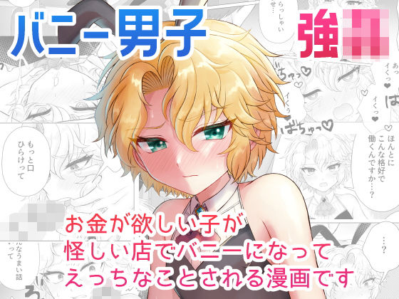 【成り果て】Miato
