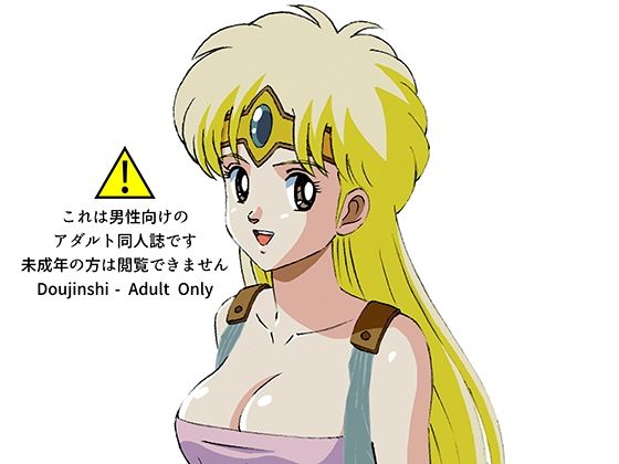 【援交ビデオのラスト5分 10巻 レオナ パート2】21世紀ルネサンス