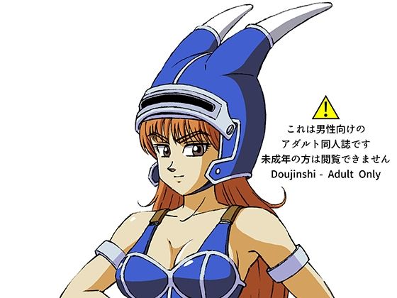 【援交ビデオのラスト5分 19巻 ディジー】21世紀ルネサンス