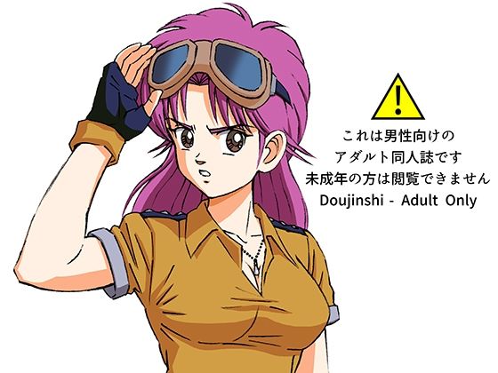 【援交ビデオのラスト5分 20巻 マァム】21世紀ルネサンス