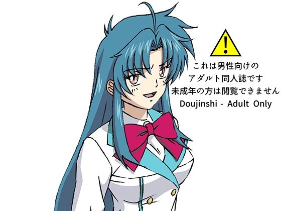 【援交ビデオのラスト5分 23巻 かなめ】21世紀ルネサンス