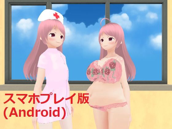 【新人ナースの妊娠出産研修【スマホプレイ版】】MTBs