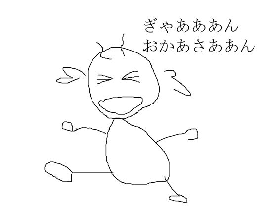 【業務日報】騒音を潰す会