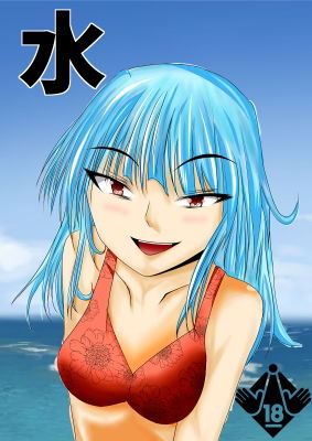 【水】ねりわさび