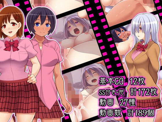 【無限射精】シュラインズゲート