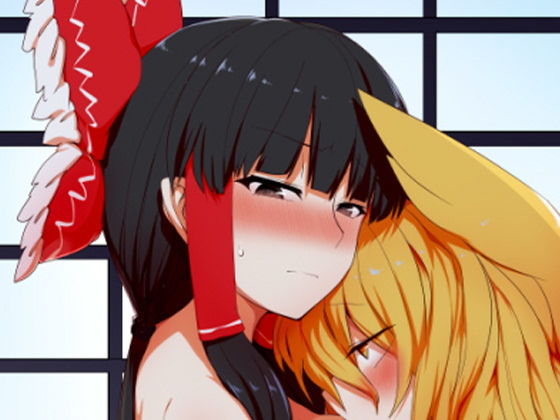 【狐巫女3】金画輪(しろまきみずが)
