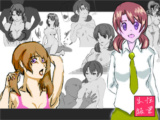 【現役魔●科校生 光●ほ●か】恒榮出版