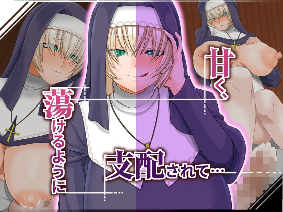 【甘く、蕩けるように支配されて…】ティッシュ箱