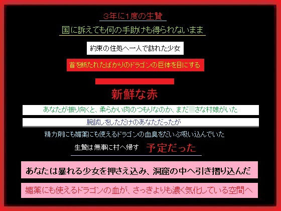 【生贄とハンター】もふもふも