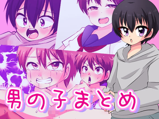 【男の子まとめ】うさちゃん