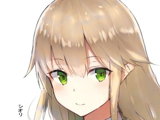 【異世界チート転移でエロ三昧【3】 〜異世界の女子たちをチートで蹂躙してオナホ扱い〜】猪木洋平