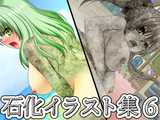 【石化イラスト集6】ART111