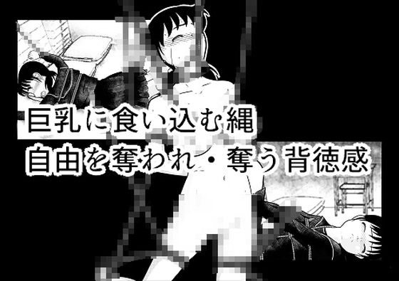【縄2】ちぇりおR