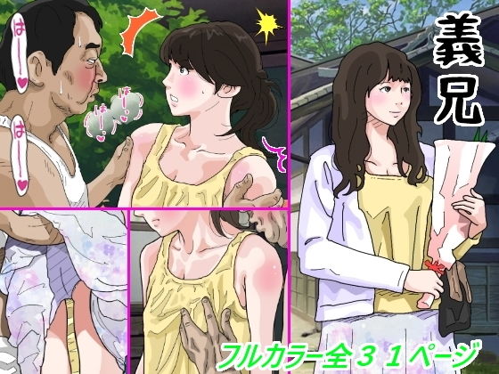 【義兄】サークルこたつぶとん