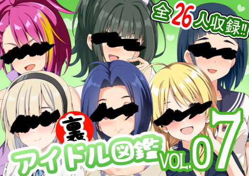 【裏アイドル図鑑 vol.07】妄想工房-MOSOKOBO-