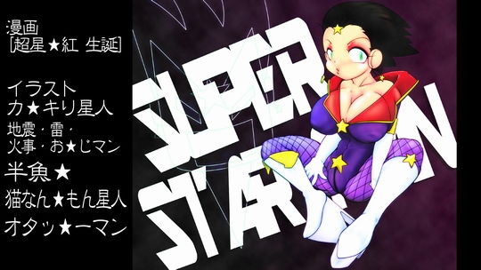 【超星英雄Vol1】Mist-Ral Dangeon
