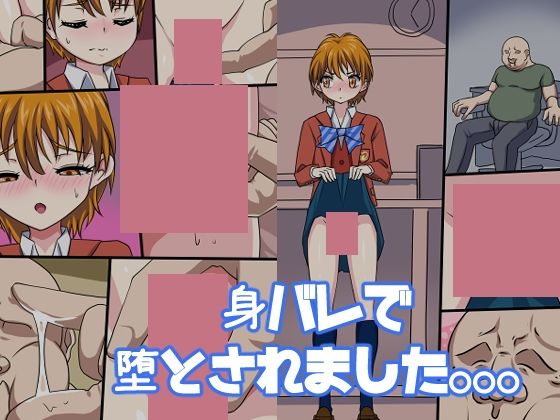 【身バレで堕とされました。。。】Digital wife Project