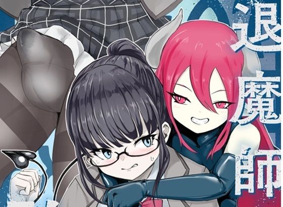 【退魔師・杠葉さくらの敗北〜授業中ふたなり凌●編〜】ウメ畑