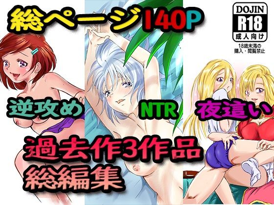 【過去作総編集】クロスK