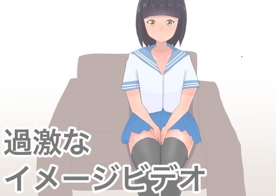 【過激なイメージビデオ】主砲射撃よーい！