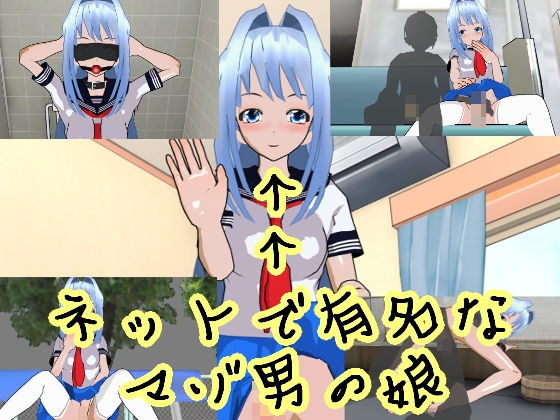 【野外羞恥プレイに目覚めたマゾ男の娘】ハードコア001