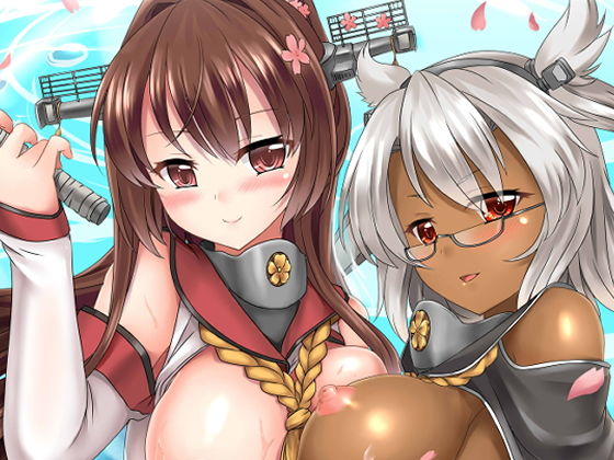 【鎮守府艶日記】感電少女注意報