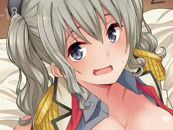 【鹿島とー2】セニマンカルタン
