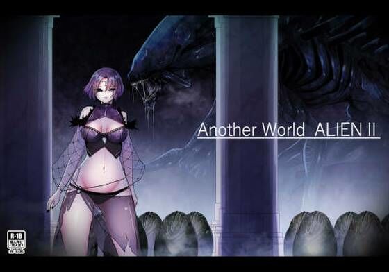 【Another World ALIEN 2】てるてるがーる