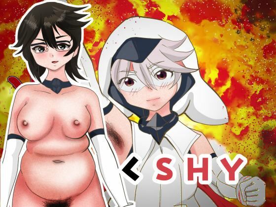 【くSHY】ぼーぼーず