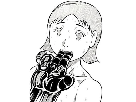 【そして妻は彼の子を産んだ】N-zumi-ha