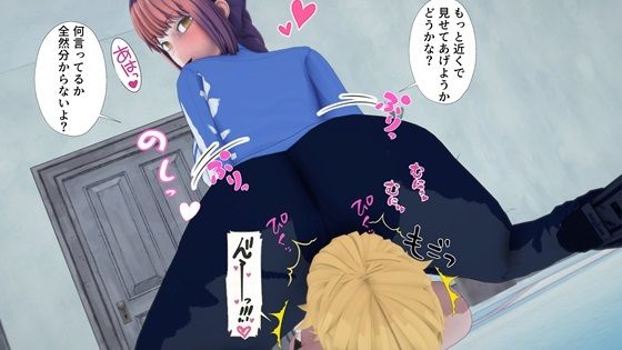 【マキマさんの尻がエロすぎると話題に】M向けアニメーション