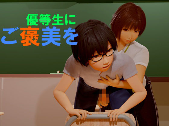 【優等生にご褒美を】いもけんぴ