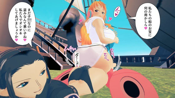 【未来島エッチヘッド×ケッツヘッド】M向けアニメーション