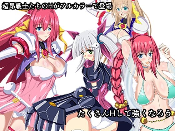 【も〜っと皆でD2エナジーチャージ】コサート