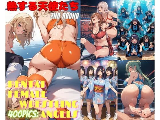 【熱する天使たち 2nd ROUND】666 弥勒の館