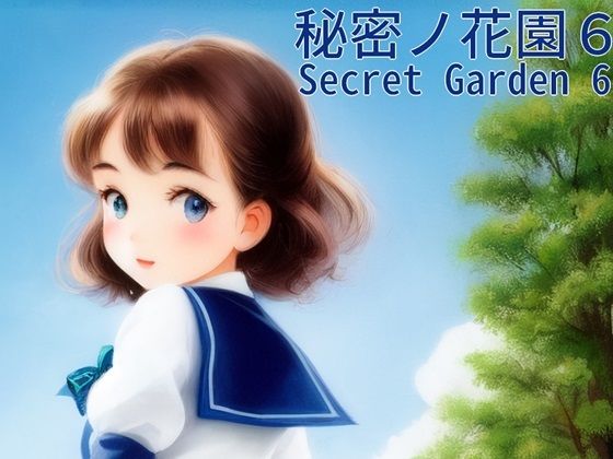 【秘密ノ花園6】Francia