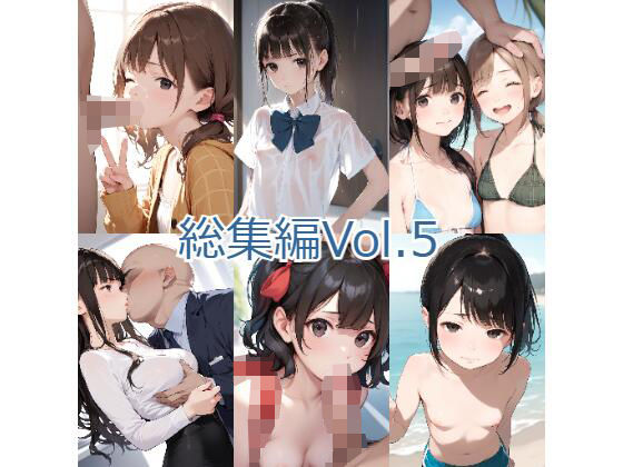 【ジャングルジム 総集編Vol.5】ジャングルジム