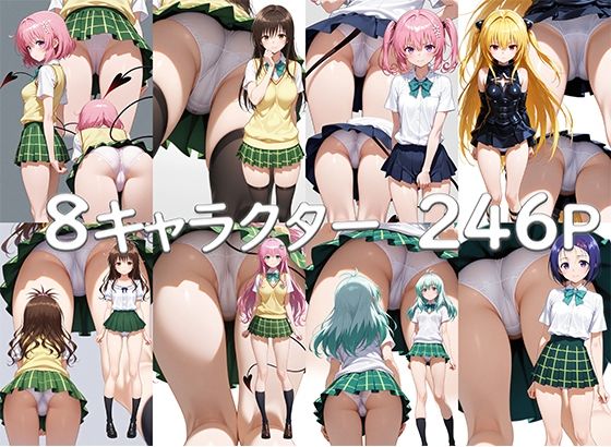 【立ち絵とローアングル1【パンチラ版】】Lunarith