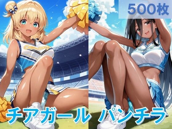 【褐色チアガールの座りパンチラ】D.P.H.