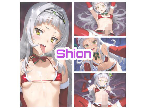 【Shion】futai