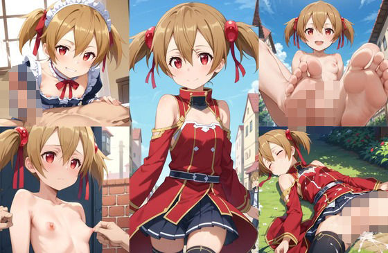 【【シ○カイラストエロ画像】ソード○ート・オンラインに登場する綾野○子ちゃんのエロい画像集】エロココ！
