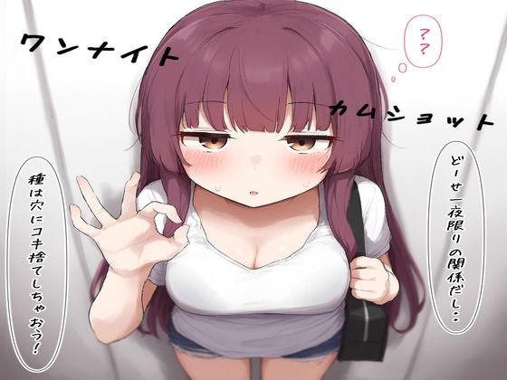 【ワンナイト・カムショット】new folder-(3)