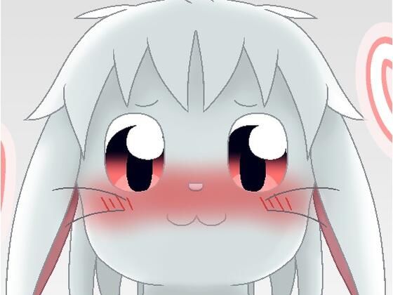 【嫁ペット】1MBの詩